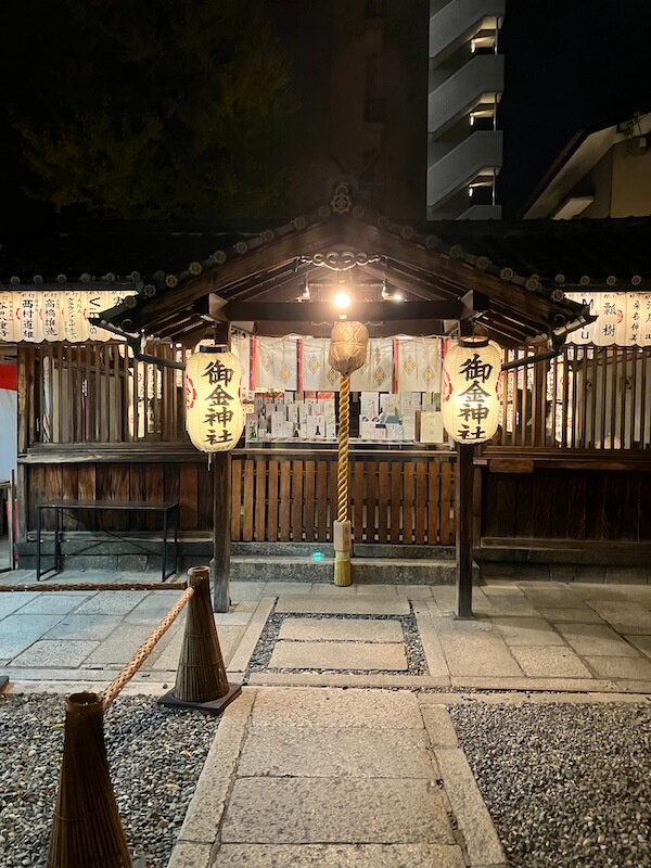 御金神社のアクセス