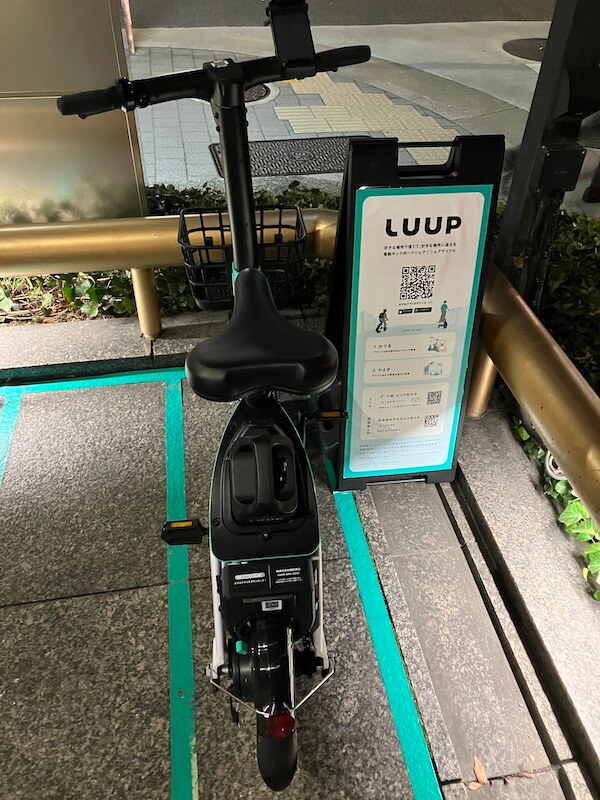 LUUPポート